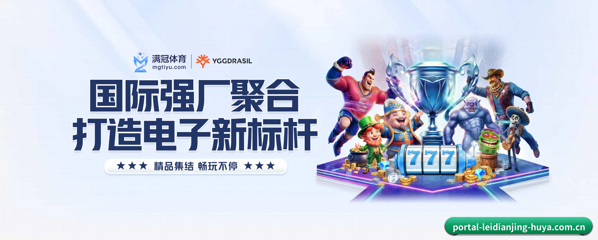 本站五大常用入口,实现极短查分链路